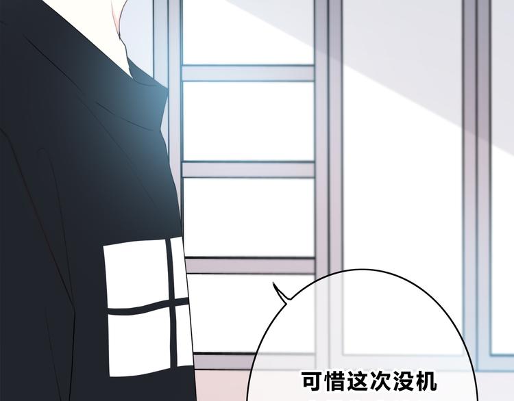 合法同居韩漫全集-第167话 各怀心思无删减无遮挡章节图片 