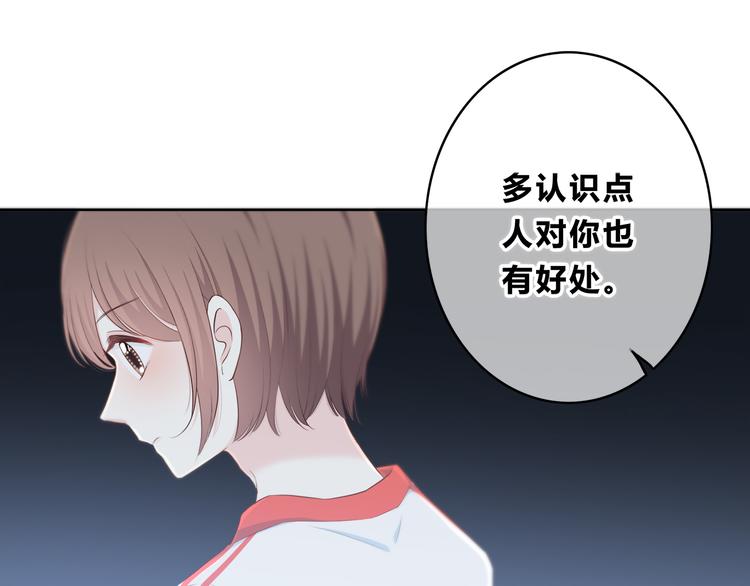 合法同居韩漫全集-第167话 各怀心思无删减无遮挡章节图片 