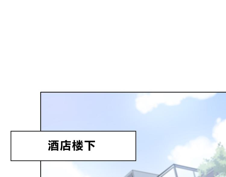 合法同居韩漫全集-第167话 各怀心思无删减无遮挡章节图片 