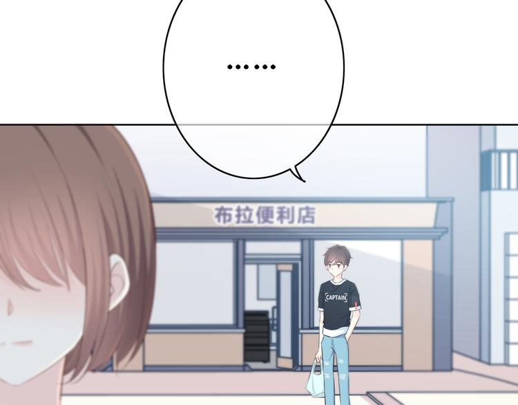 合法同居韩漫全集-第167话 各怀心思无删减无遮挡章节图片 
