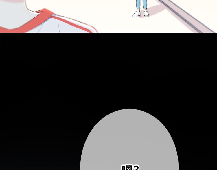合法同居韩漫全集-第167话 各怀心思无删减无遮挡章节图片 