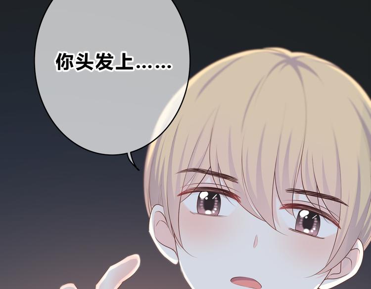 合法同居韩漫全集-第167话 各怀心思无删减无遮挡章节图片 