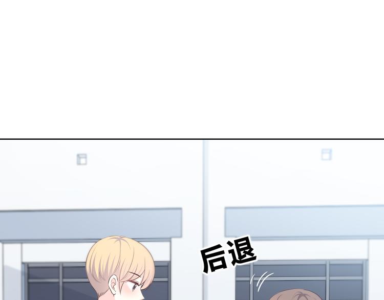 合法同居韩漫全集-第167话 各怀心思无删减无遮挡章节图片 