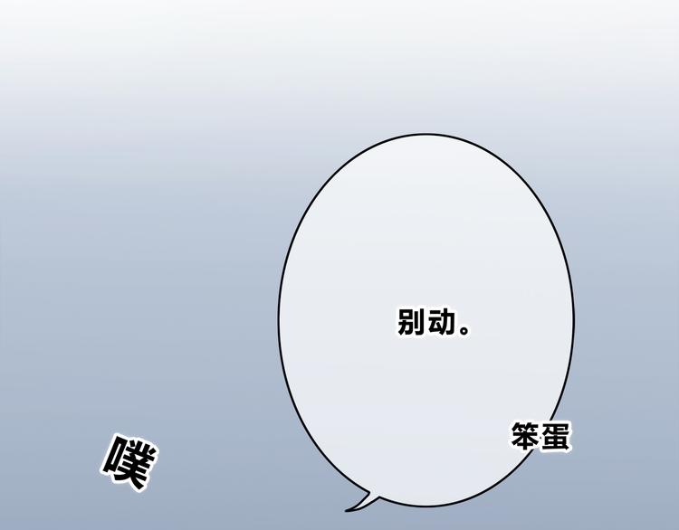 合法同居韩漫全集-第167话 各怀心思无删减无遮挡章节图片 