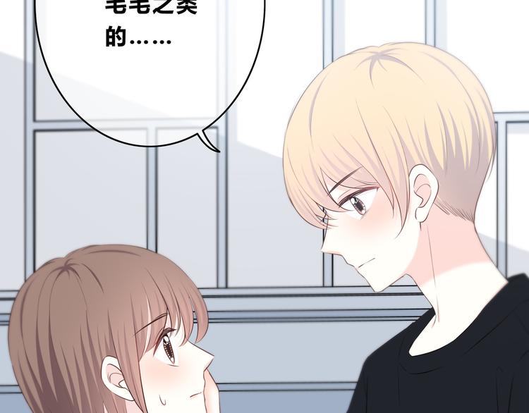 合法同居韩漫全集-第167话 各怀心思无删减无遮挡章节图片 