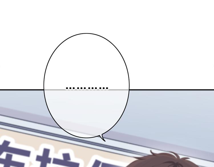 合法同居韩漫全集-第167话 各怀心思无删减无遮挡章节图片 