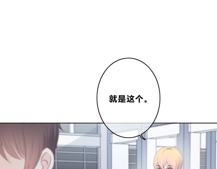 合法同居韩漫全集-第167话 各怀心思无删减无遮挡章节图片 