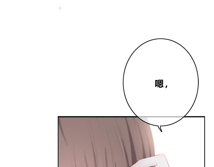 合法同居韩漫全集-第167话 各怀心思无删减无遮挡章节图片 