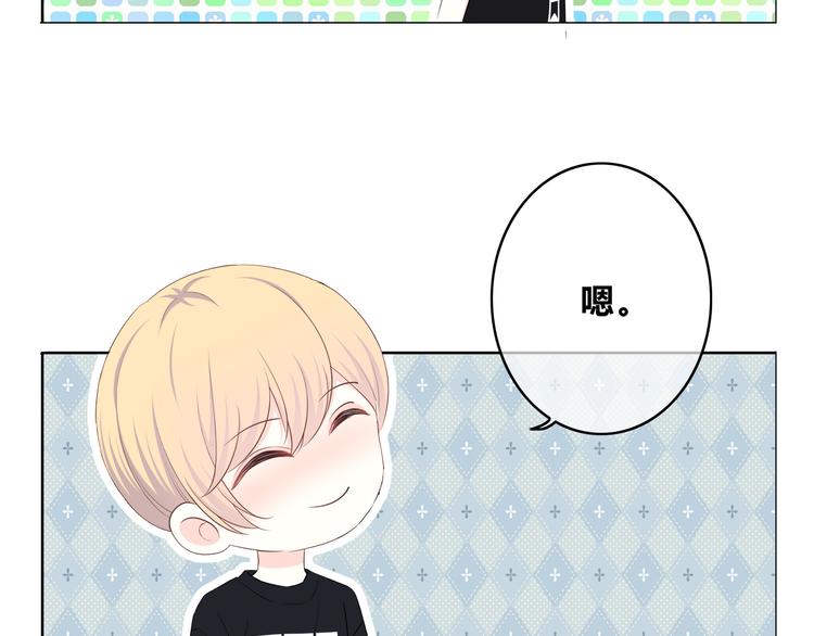 合法同居韩漫全集-第167话 各怀心思无删减无遮挡章节图片 