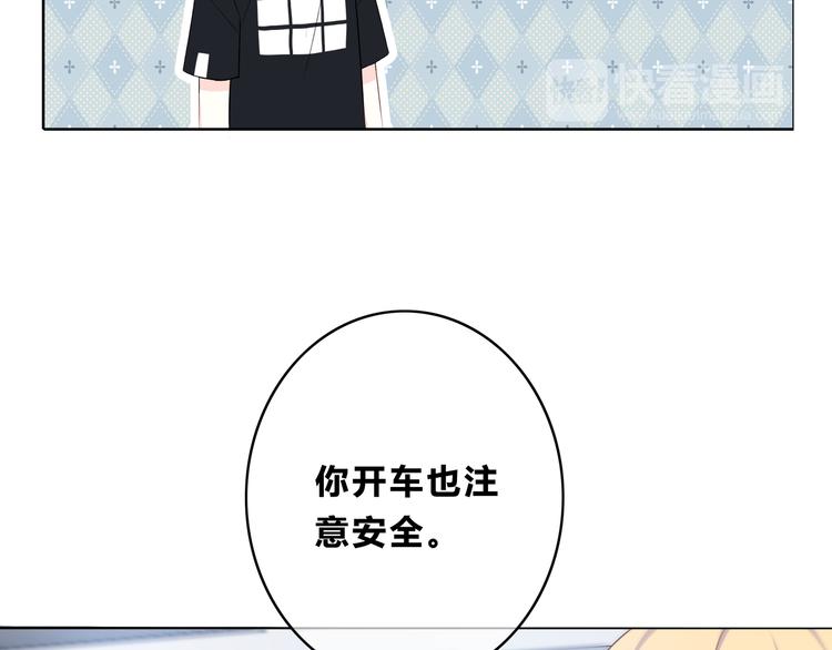 合法同居韩漫全集-第167话 各怀心思无删减无遮挡章节图片 
