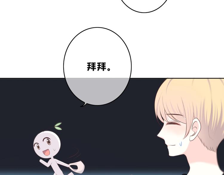 合法同居韩漫全集-第167话 各怀心思无删减无遮挡章节图片 