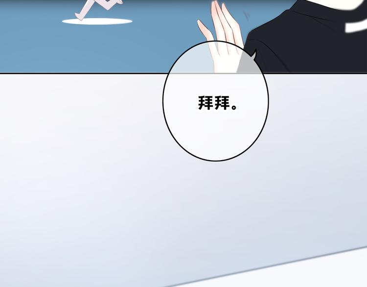 合法同居韩漫全集-第167话 各怀心思无删减无遮挡章节图片 