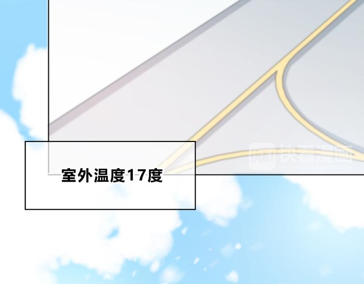 合法同居韩漫全集-第168话 他的味道无删减无遮挡章节图片 