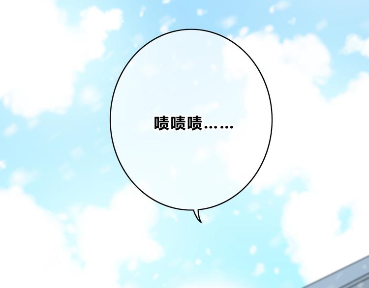 合法同居韩漫全集-第168话 他的味道无删减无遮挡章节图片 