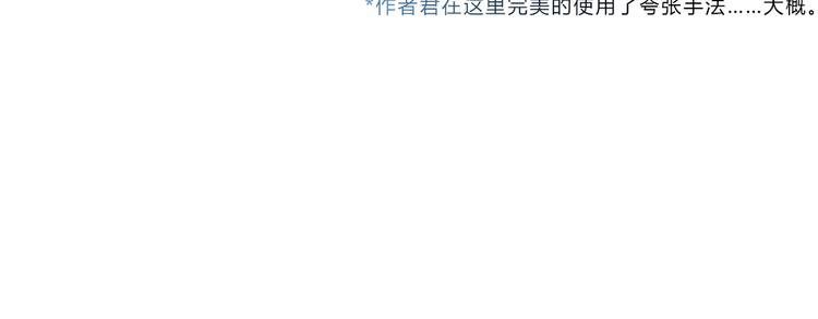 合法同居韩漫全集-第168话 他的味道无删减无遮挡章节图片 