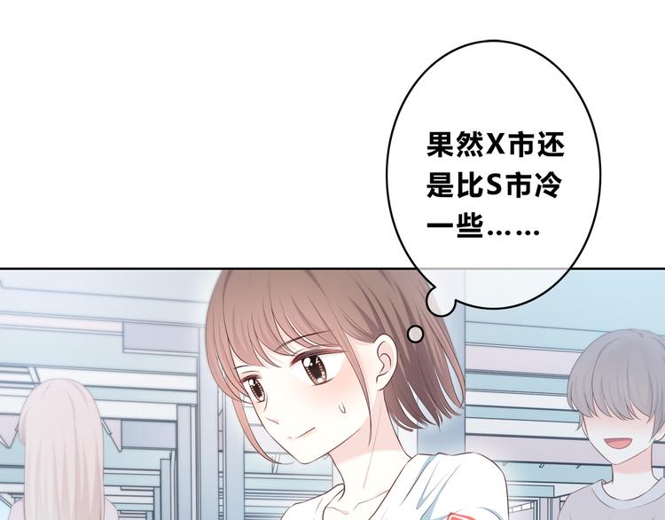合法同居韩漫全集-第168话 他的味道无删减无遮挡章节图片 