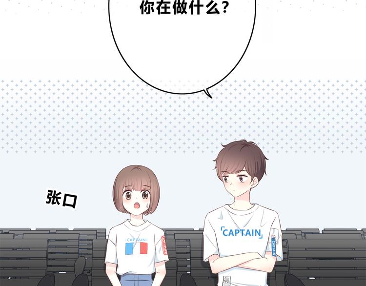 合法同居韩漫全集-第168话 他的味道无删减无遮挡章节图片 