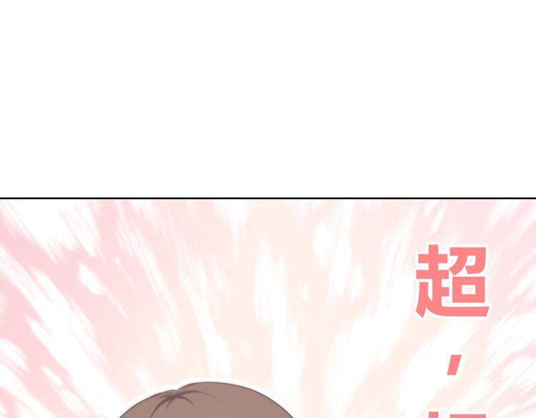 合法同居韩漫全集-第168话 他的味道无删减无遮挡章节图片 