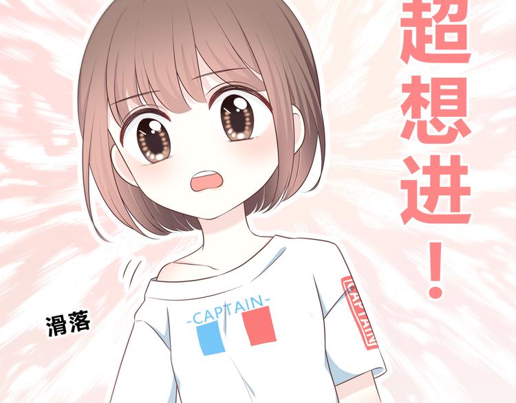 合法同居韩漫全集-第168话 他的味道无删减无遮挡章节图片 