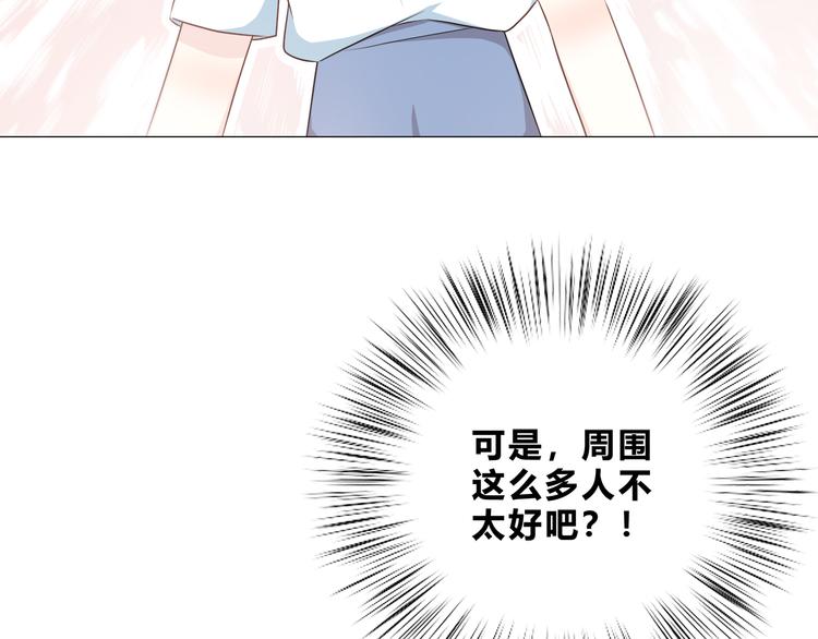 合法同居韩漫全集-第168话 他的味道无删减无遮挡章节图片 
