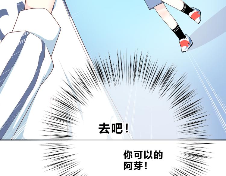 合法同居韩漫全集-第168话 他的味道无删减无遮挡章节图片 
