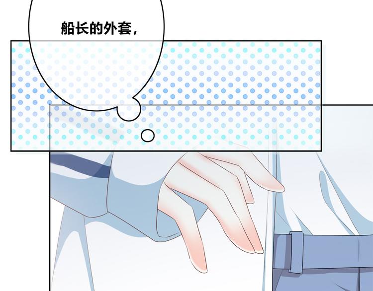 合法同居韩漫全集-第168话 他的味道无删减无遮挡章节图片 