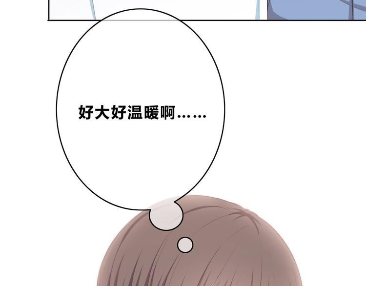 合法同居韩漫全集-第168话 他的味道无删减无遮挡章节图片 