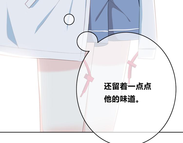 合法同居韩漫全集-第168话 他的味道无删减无遮挡章节图片 
