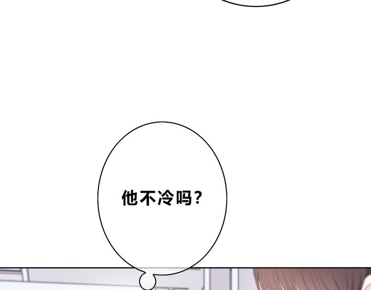 合法同居韩漫全集-第168话 他的味道无删减无遮挡章节图片 