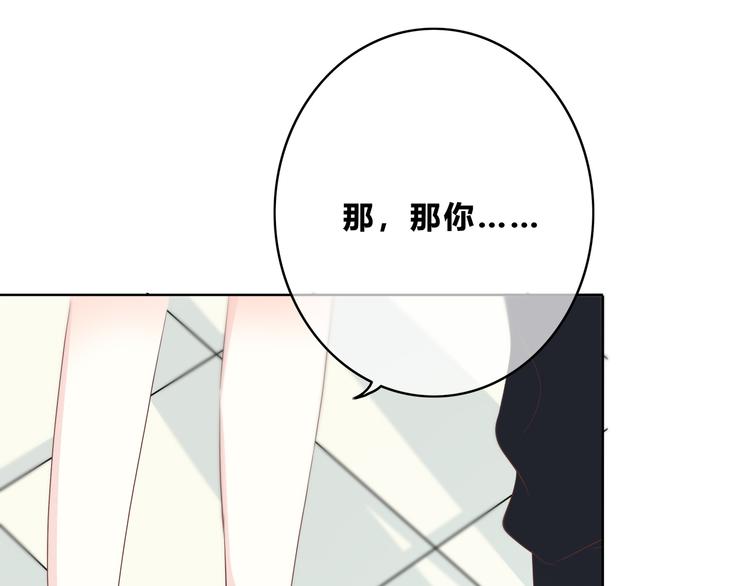 合法同居韩漫全集-第168话 他的味道无删减无遮挡章节图片 