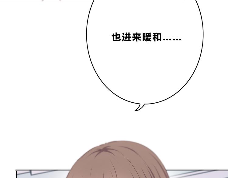 合法同居韩漫全集-第168话 他的味道无删减无遮挡章节图片 