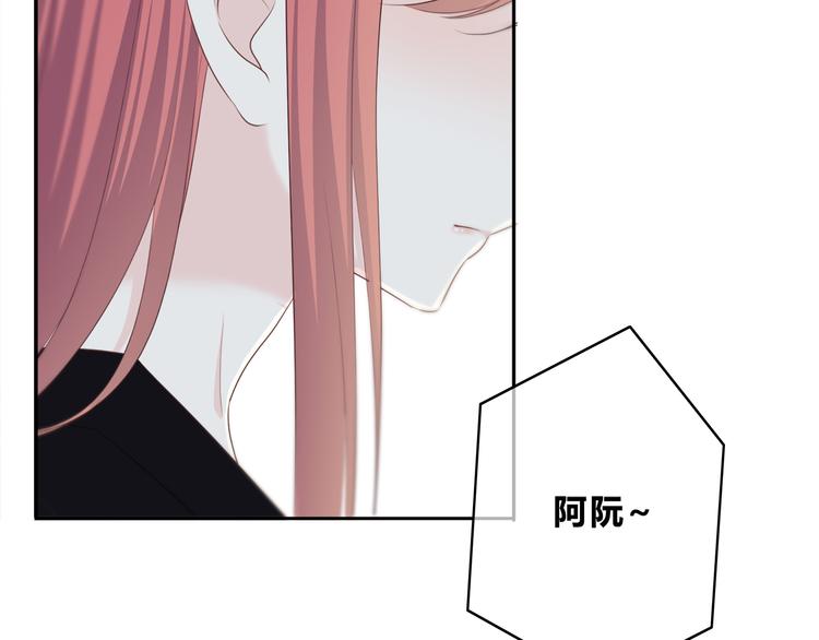 合法同居韩漫全集-第168话 他的味道无删减无遮挡章节图片 
