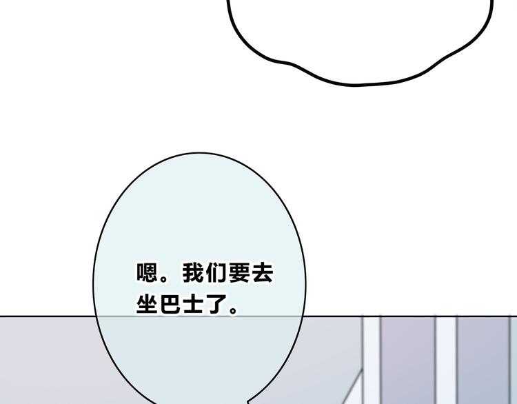 合法同居韩漫全集-第168话 他的味道无删减无遮挡章节图片 