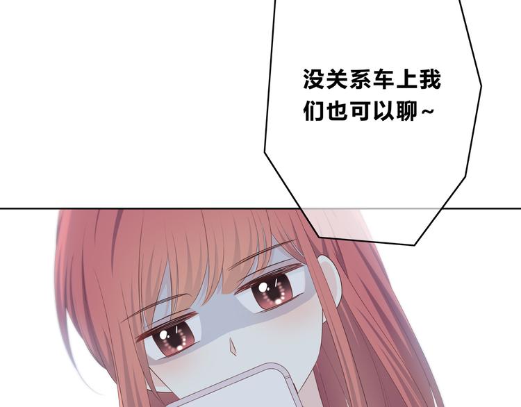 合法同居韩漫全集-第168话 他的味道无删减无遮挡章节图片 