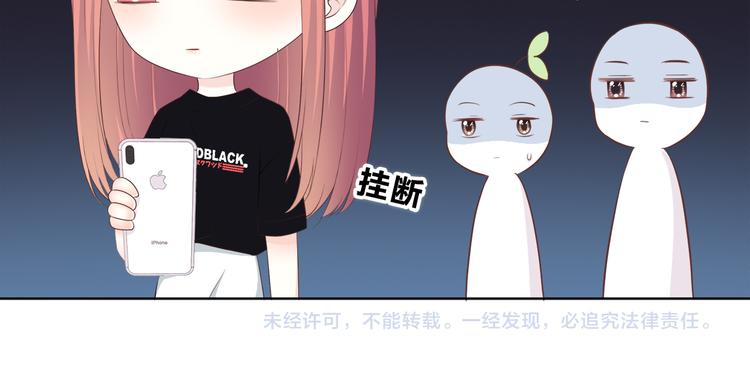 合法同居韩漫全集-第168话 他的味道无删减无遮挡章节图片 