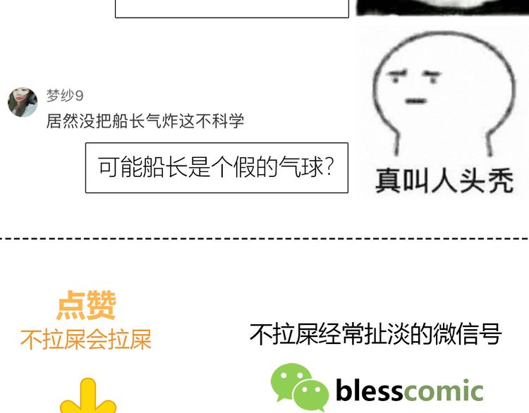 合法同居韩漫全集-第168话 他的味道无删减无遮挡章节图片 