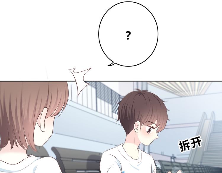 合法同居韩漫全集-第168话 他的味道无删减无遮挡章节图片 
