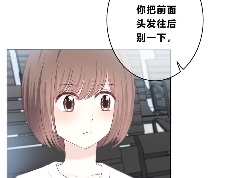 合法同居韩漫全集-第168话 他的味道无删减无遮挡章节图片 