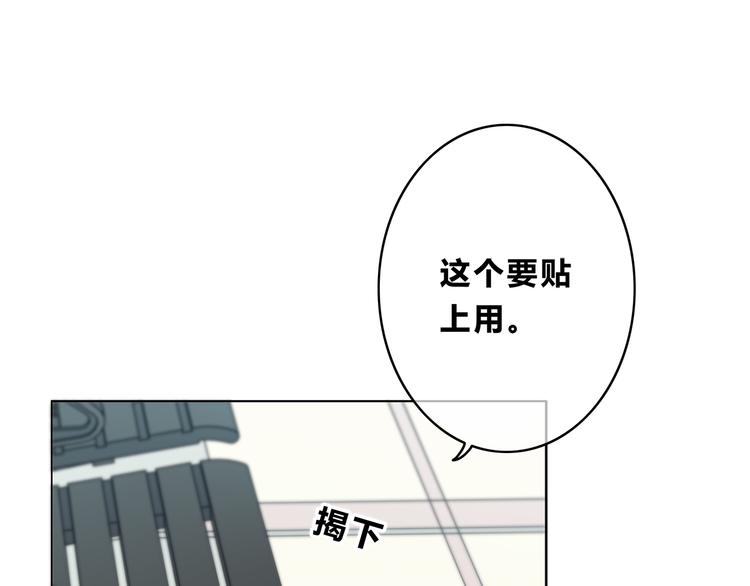 合法同居韩漫全集-第168话 他的味道无删减无遮挡章节图片 