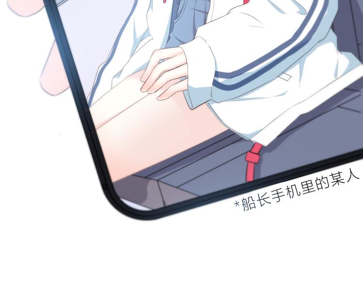 合法同居韩漫全集-第168话 他的味道无删减无遮挡章节图片 