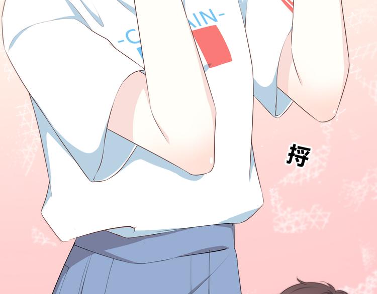 合法同居韩漫全集-第168话 他的味道无删减无遮挡章节图片 