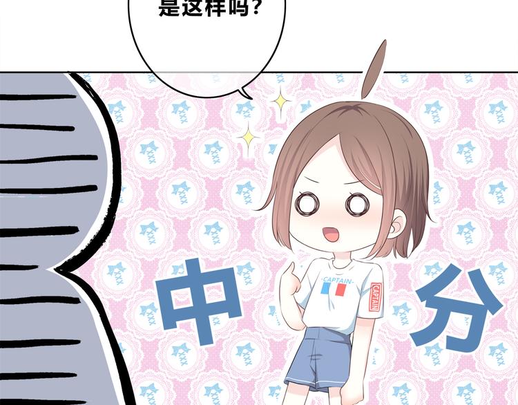 合法同居韩漫全集-第168话 他的味道无删减无遮挡章节图片 