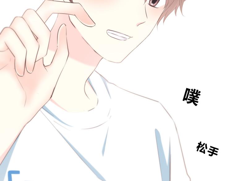 合法同居韩漫全集-第168话 他的味道无删减无遮挡章节图片 