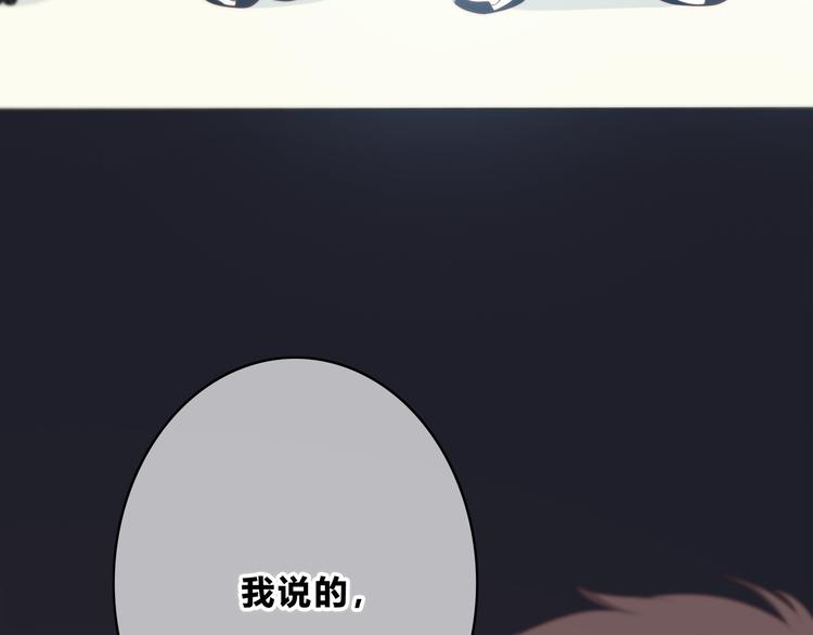 合法同居韩漫全集-第168话 他的味道无删减无遮挡章节图片 
