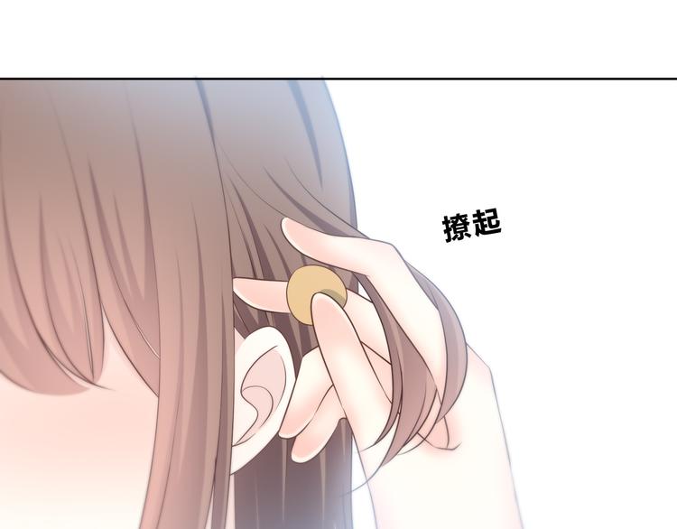 合法同居韩漫全集-第168话 他的味道无删减无遮挡章节图片 