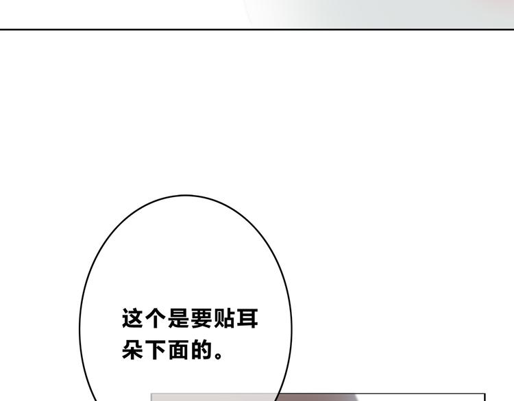 合法同居韩漫全集-第168话 他的味道无删减无遮挡章节图片 