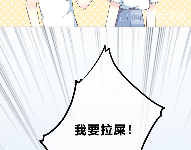 合法同居韩漫全集-第168话 他的味道无删减无遮挡章节图片 
