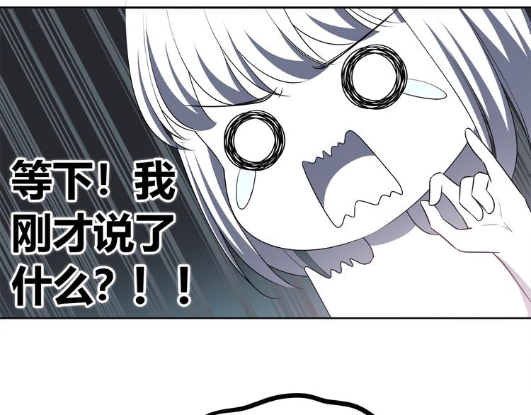 合法同居韩漫全集-第168话 他的味道无删减无遮挡章节图片 