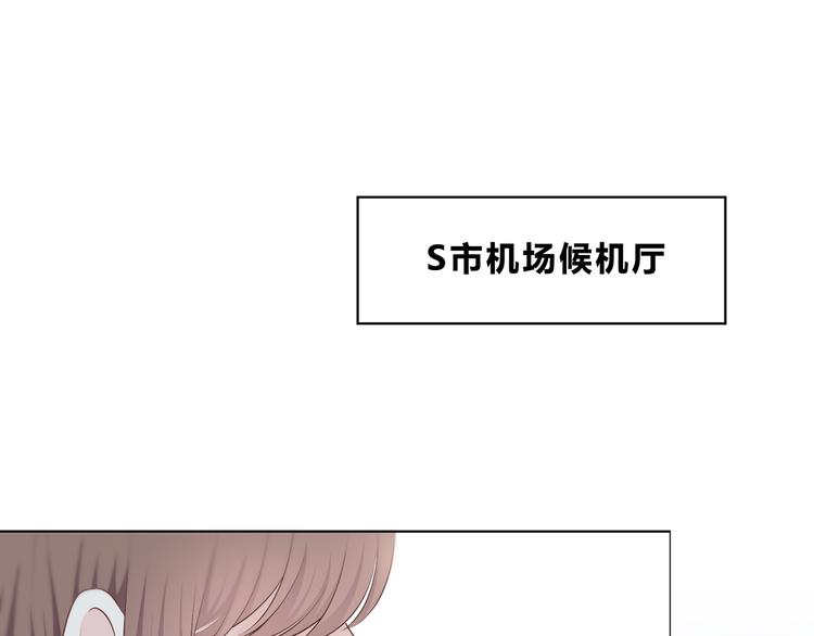 合法同居韩漫全集-第168话 他的味道无删减无遮挡章节图片 