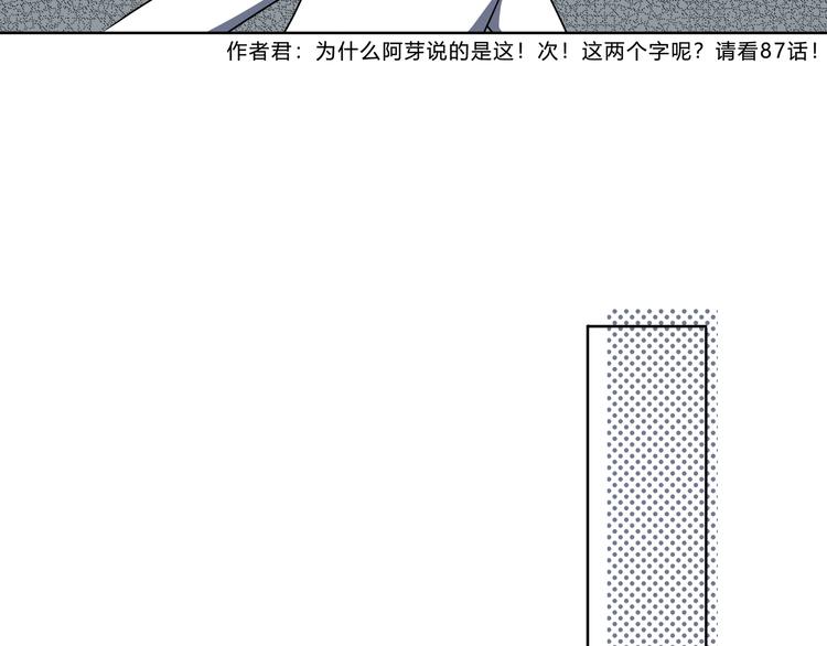 合法同居韩漫全集-第168话 他的味道无删减无遮挡章节图片 